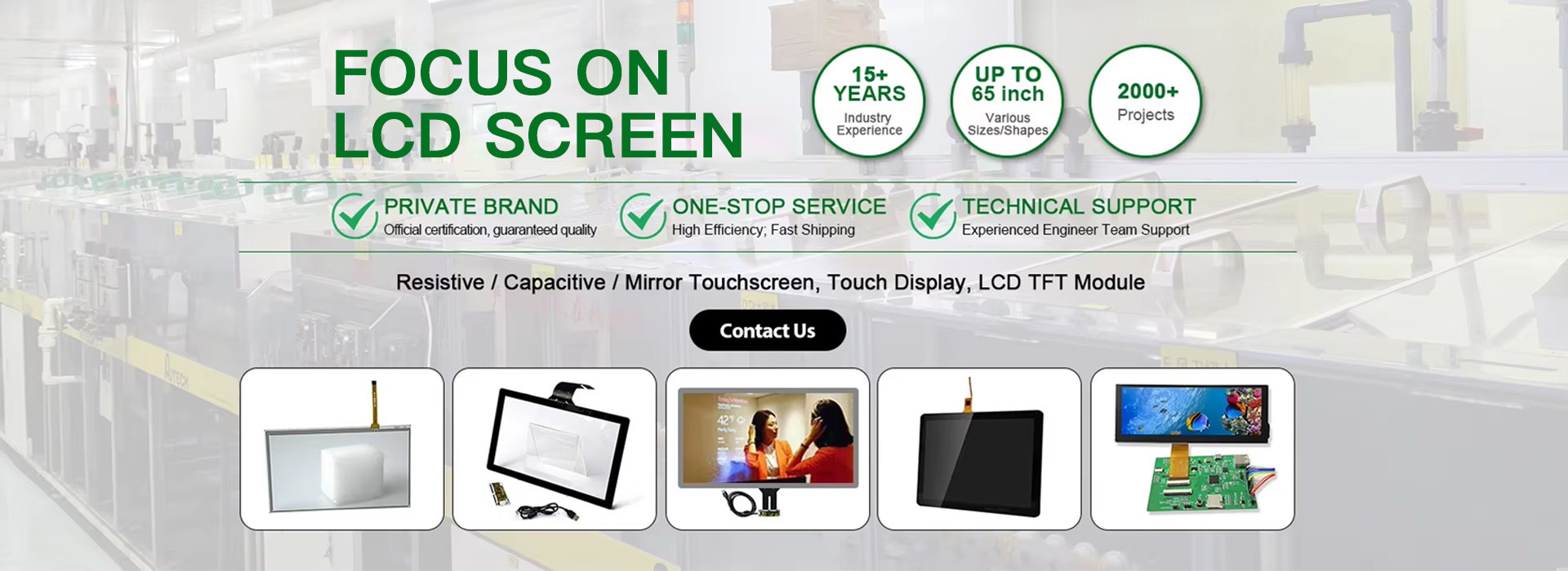 품질 E 잉크 LCD 디스플레이 공장