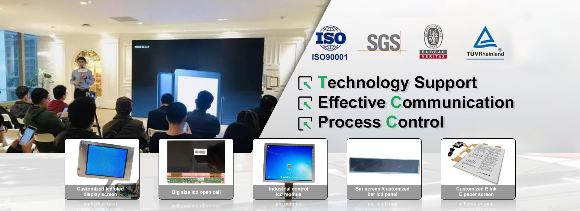 품질 E 잉크 LCD 디스플레이 공장