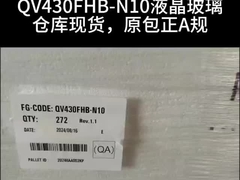 AUO P430HVN01 1 RGB 대형 디스플레이 모니터, 400CD 52P LVDS 거대 LCD 화면