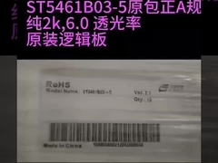 BOE 고 밝기 스트레칭 LCD 디스플레이, 40 핀 스트레칭 LCD 모니터