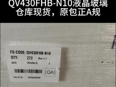 31P 430CCD / M2 와이드스크린 LCD 컴퓨터 모니터 고해상도 송신