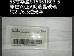 3840*2160 픽셀 고해상도 터치 스크린 모니터 LG 55 인치 550cd/m2 LC550EGG-FKM4