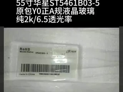 히타치 메디컬 상상 산업용 LCD 디스플레이 TX54D31VC0CAB 20 핀 1600*1200