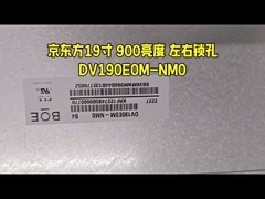 스트레치트 LCD 디스플레이