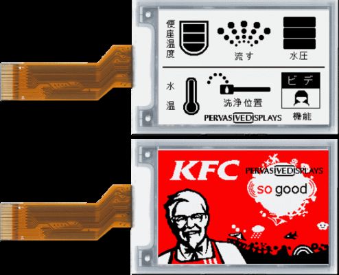 주문 2.71Inch E Ink Display Module with 264*174Pixels Resolution and 3-colors support for Electronic Shelf Labels online manufacture