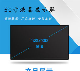 주문 인놀룩스 50인치 LCD TV 패널 LCD 터치 디스플레이 V500HK1-LS6 대형 액티브 영역 자동차 LED TV 모니터 online manufacture