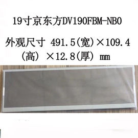 주문 300CCD / M2 스트레칭 LCD 디스플레이, 1920 * 360 픽셀 바 LCD 디스플레이 online manufacture