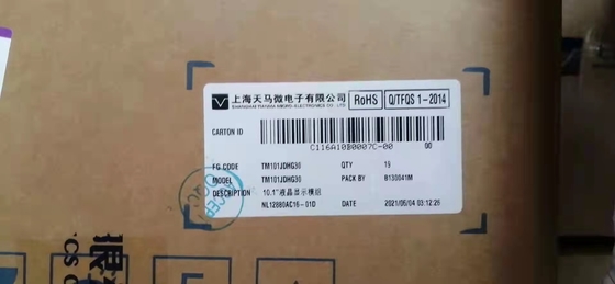 주문 TIANMA 10.1 인치 산업 LCD 패널 의료 WXGA 149PPI 1080x800 픽셀 TM101JDHG30 online manufacture