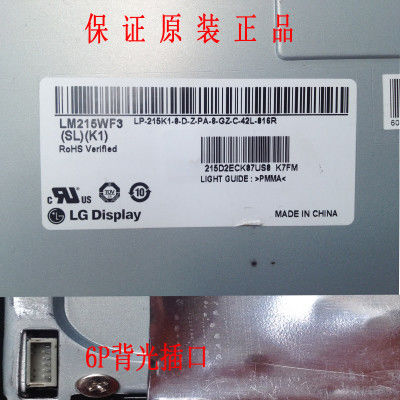 좋은 가격 1920 * 1080 픽셀 대형 터치 화면 모니터, 22인치 터치 화면 데스크톱 모니터 온라인으로