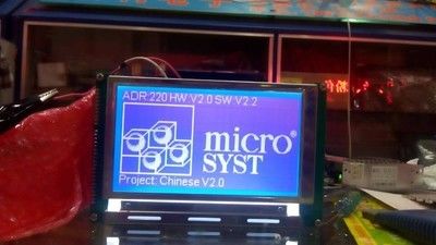 좋은 가격 240×128 픽셀 및 200cd/m² 밝기를 갖춘 KOE 5.1인치 산업용 LCD 디스플레이 화면 온라인으로