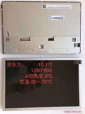 좋은 가격 BOE EV101WXM-N80 10.1인치 LCD 패널 (1280*800 픽셀, 400 cd/m² 밝기) 온라인으로